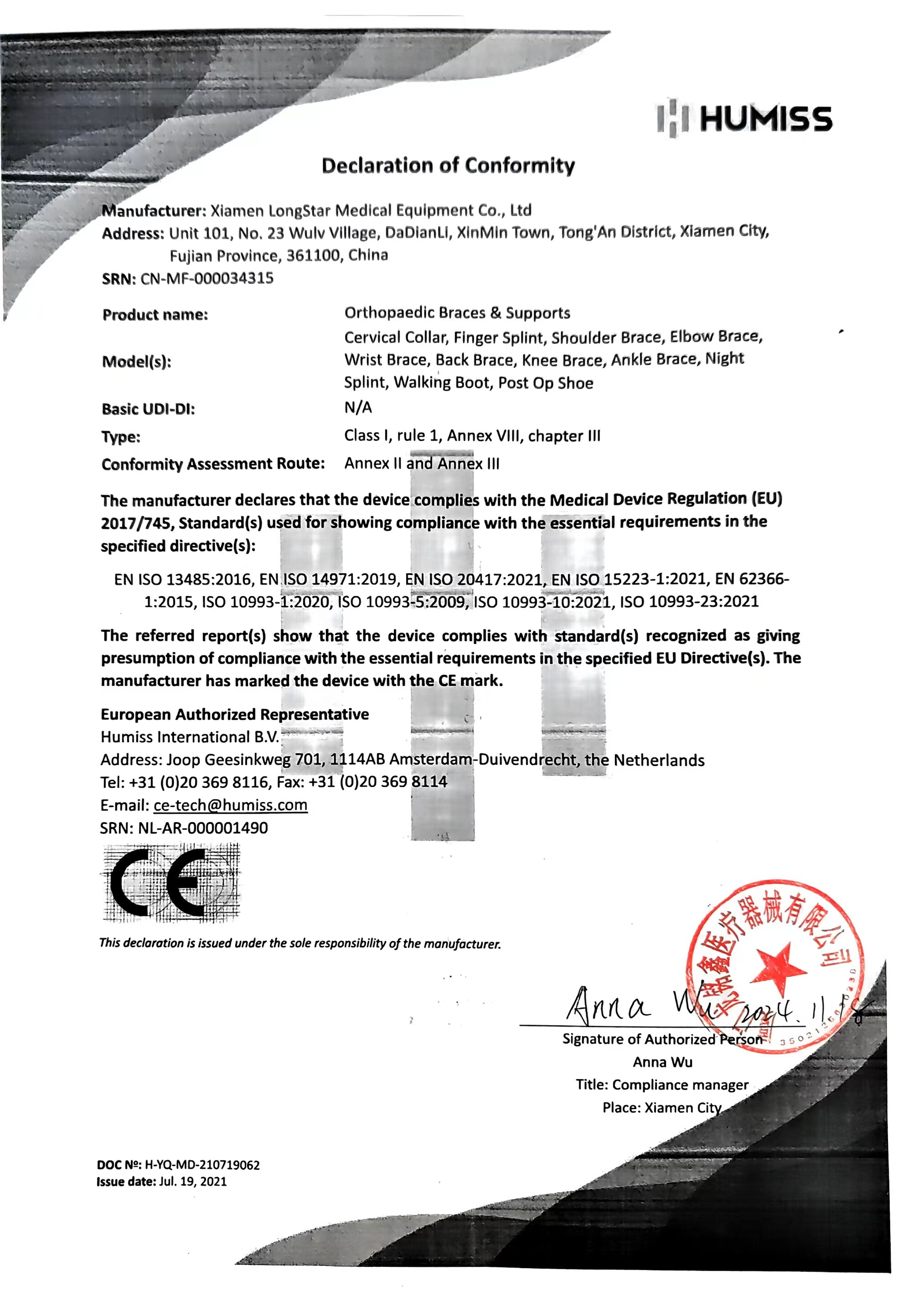 CE certificate